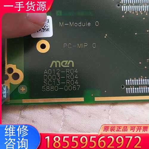 【询价】5880-0067/A012-R04/D003-R04/SC适用