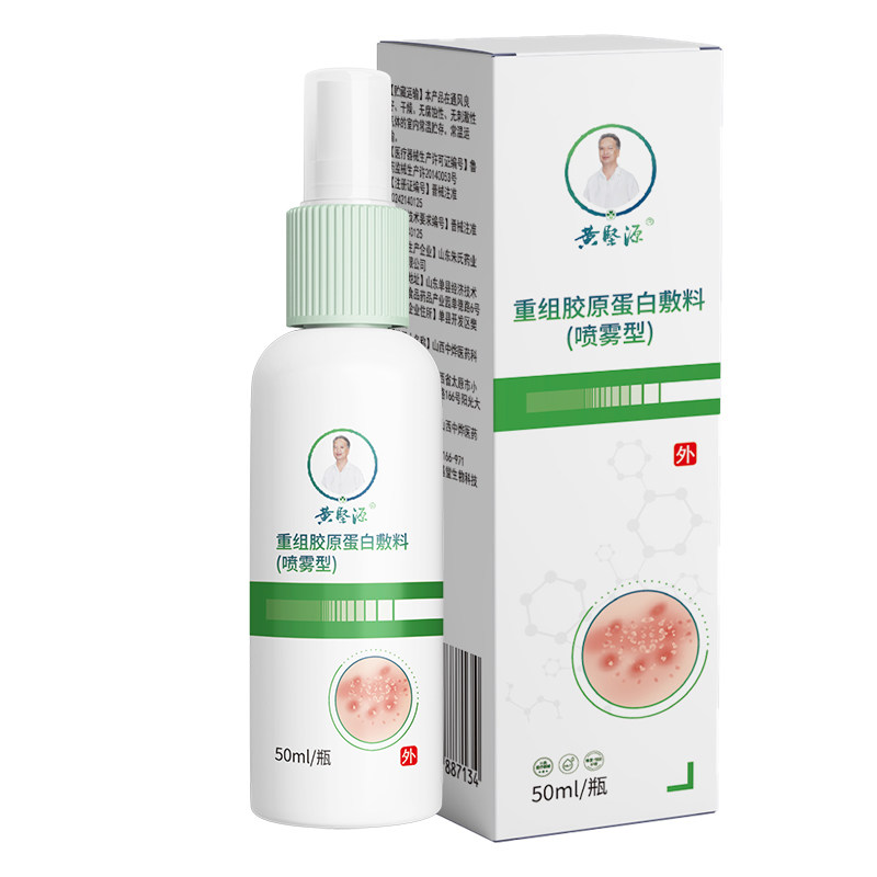 香港Dr.黄坚源发明专利免费小样
