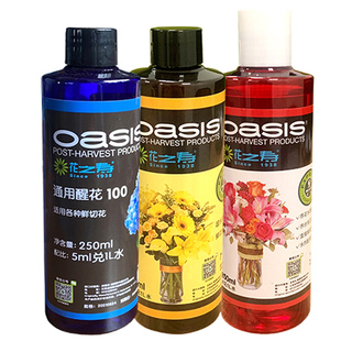 花之寿200鲜花保鲜剂300催开延长花期玫瑰醒花液家用通用型营养液