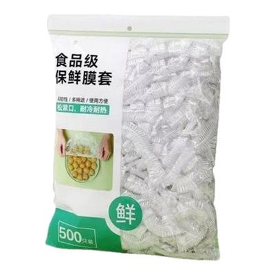 新款PE食品级加厚医疗器械级保鲜膜袋耐用微波炉热封解决剩菜冰箱