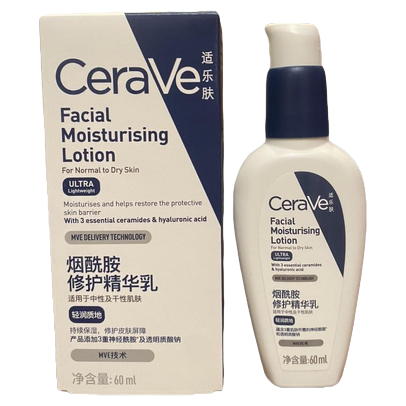 CeraVe ���ַ��������޻������� ��ˮ��ʪ�����滺 ����ȥ�� 59.26Ԫ