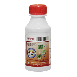 中保杀螨8%阿维菌素达螨灵哒螨灵柑橘树杀红蜘蛛专用药农药杀虫剂