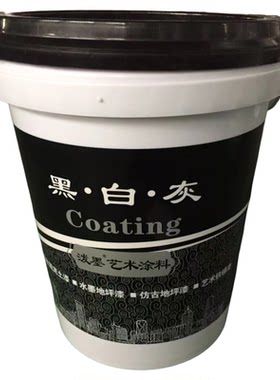 仿古地坪漆地面漆工业风艺术