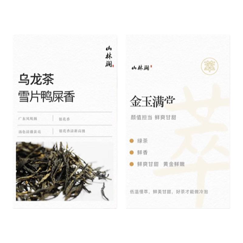 国风茶叶代金券定制茶馆打折券新店拓客券定做茶社现金抵用券印刷