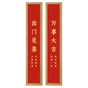 出门见喜挂画免打孔入户玄关装饰画鞋柜上方墙壁画喜庆好乔迁寓意