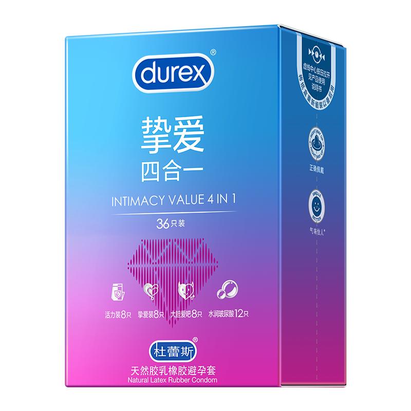 杜蕾斯超薄水润玻尿酸套36只