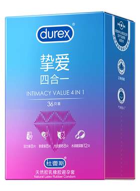 杜蕾斯超薄水润玻尿酸套36只