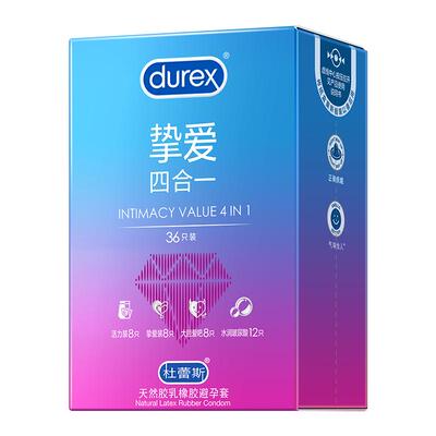 杜蕾斯超薄水润玻尿酸套36只