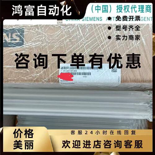 议价西门子 6SL3120-1TE24-5AC0 S120 单电机模块 6SL31201TE245A