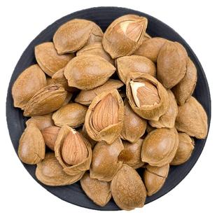 新货开口杏核大颗粒500g净重新鲜带壳杏仁休闲手剥坚果炒货零食
