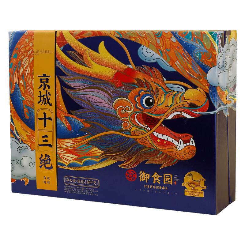 御食园京城十三绝礼盒团购