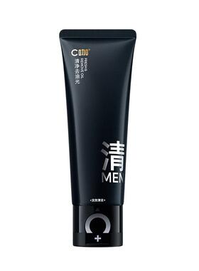 【双11现货】c咖男士洗面奶控油清洁去黑头白泥双管氨基酸洁面乳