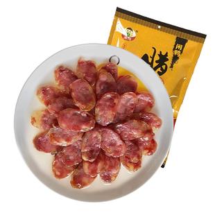 土猪纯肉腊肠 安徽特产手工咸味跑山香肠腊肠肉猪后腿肉年货礼盒