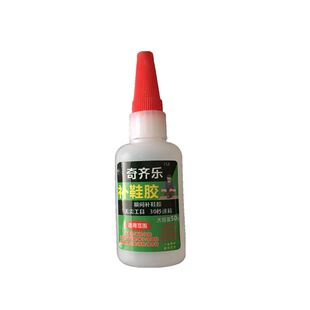 鞋子脱胶专用胶水粘耐克运动鞋安踏AJ蓝球鞋强力万能快干型补鞋胶
