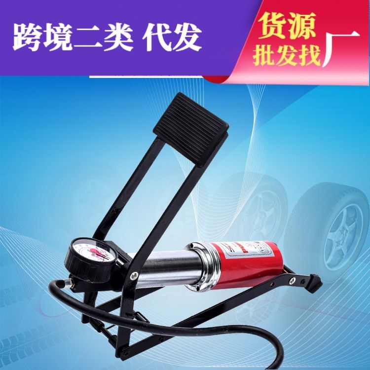 迷你脚踏打气筒 便携高压脚踏打气泵 汽车用车载汽车用脚踩充气泵