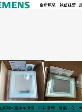 议价6AV6643-0AA01/0BA01/0CB01/0CD01/0DB01/0DD01-1AX1/1AX2/1A