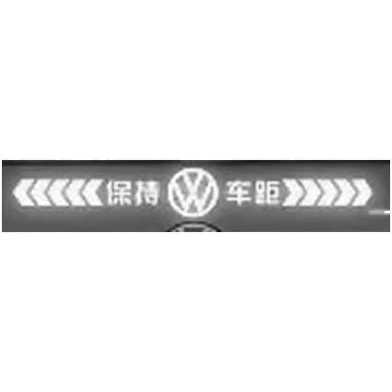 强反光警示保持车距车尾贴