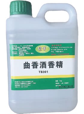 大曲酒香精白酒增香剂食品添加剂