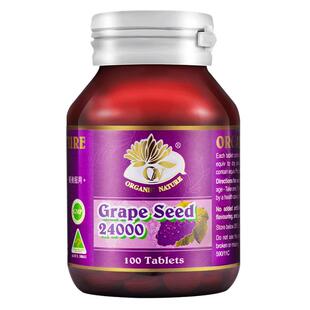 澳至尊葡萄籽浓缩opc精华片100粒95%高浓度高含量原花青素亮白