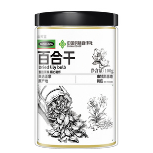 正宗兰州龙牙百合干清肺特产煲汤煮粥食用优质百合莲子干滋养