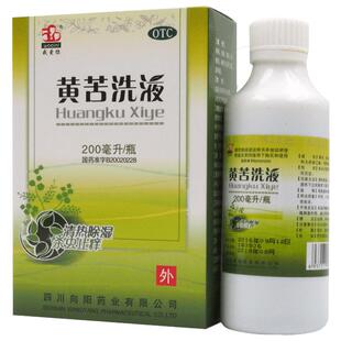 我爱你黄苦洗液中药向阳洗剂妇科用药止痒药房阴道炎苦参岗松黄柏