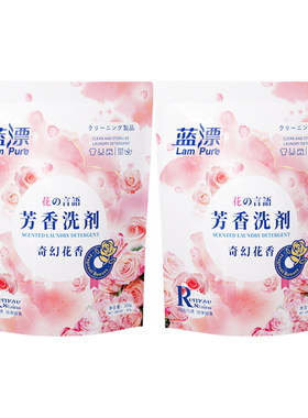 蓝漂洗衣液家用300g*3袋持久留香机洗手洗通用去污去渍家庭实惠装