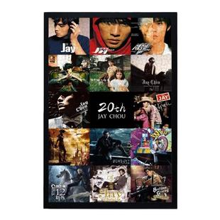 jay周杰伦出道20周年拼图木质纪念专辑封面合集海报带框杰伦周边