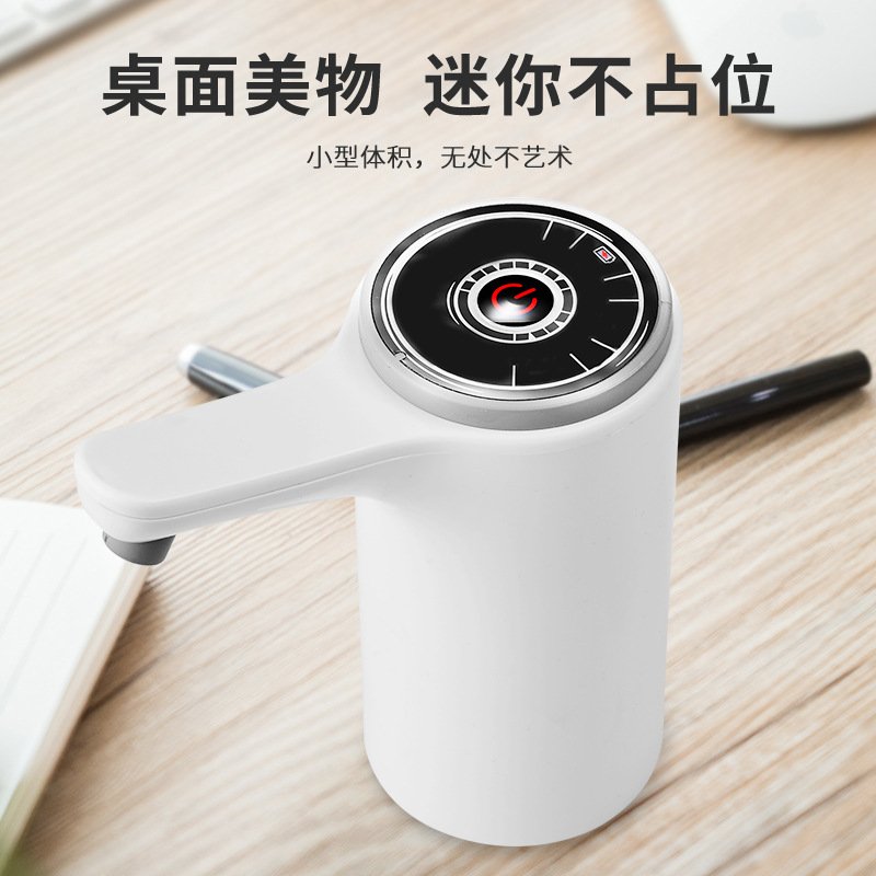 桶装水电动抽水器自动吸水水器无线水泵水便携家用抽吸压上饮水机