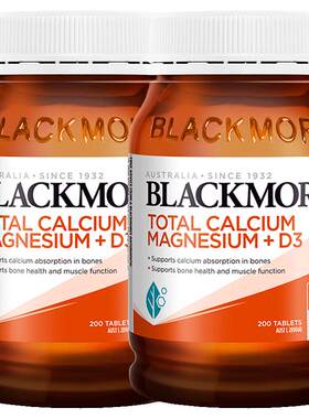 澳佳宝BLACKMORES活性钙镁锌复合维生素d3补钙钙片补充剂官方正品