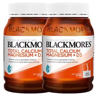 澳佳宝活性钙镁+维生素D3补钙片中老年人*2瓶官方旗舰店保健品