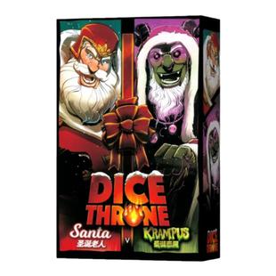 【现货新品】王权骰子铸圣诞限定桌游卡牌圣诞工坊圣诞老人双人