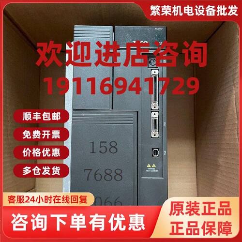 议价东元伺服JSMA-PIH75BAK BAA B3A BWA 驱动器JSDG2S-100B