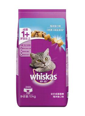 伟嘉10kg天然海洋鱼牛肉猫主粮