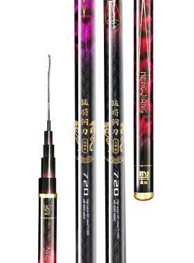 猛将钢刀28调野钓超轻小综合竿四季全能超硬鱼竿鲫鱼杆鲤鱼竿手杆