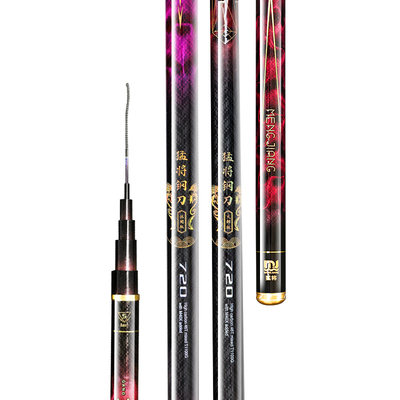 猛将钢刀28调野钓超轻小综合竿四季全能超硬鱼竿鲫鱼杆鲤鱼竿手杆