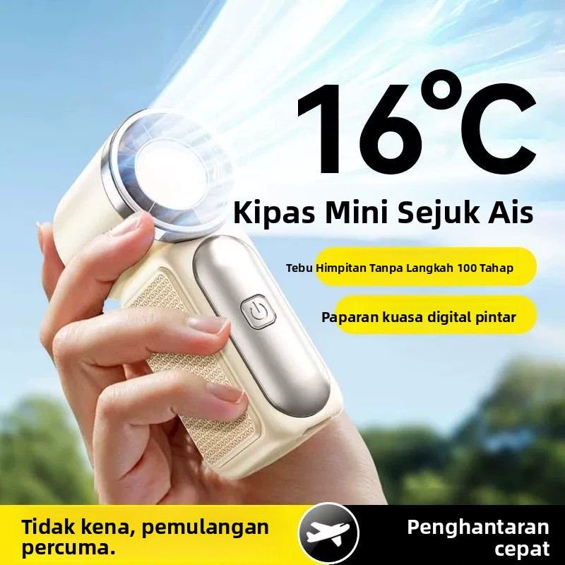 迷你口袋手持小风扇USB充电式小型涡轮户外便携随身学生降温神器