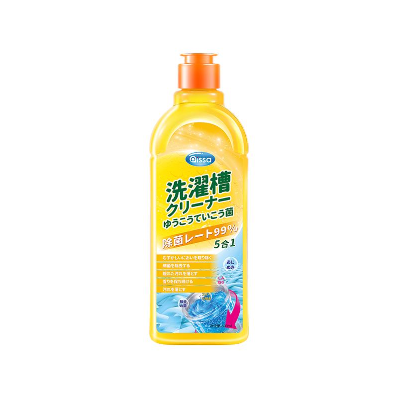 【强效升级】洗衣机专用清洁剂