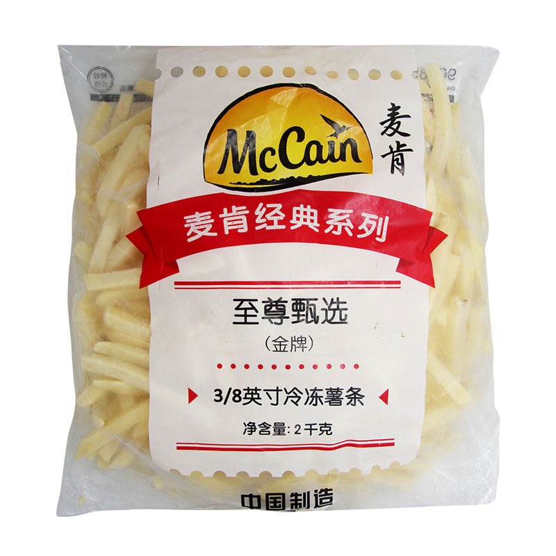 麦肯3/8金牌粗薯条2kg无盐原味冷冻空气炸锅油炸薯条半成品商用