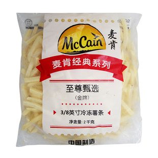 麦肯3/8金牌粗薯条2kg无盐原味冷冻空气炸锅油炸薯条半成品商用
