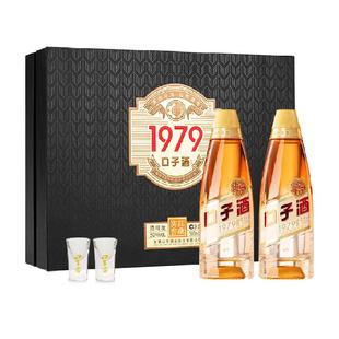 口子窖50度三角瓶口子酒1979复刻版500ml*2礼盒装