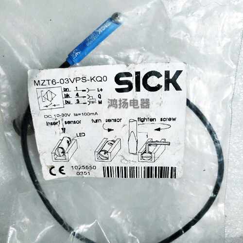议价SICK MZT6-03VPS-KQ0