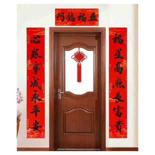 2026新款春节对联马年大门装饰春联家用手写书法新春门贴新年过年