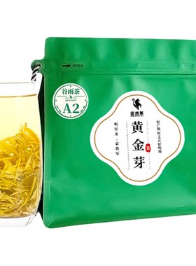 霍将军正宗安吉绿茶白茶黄金芽