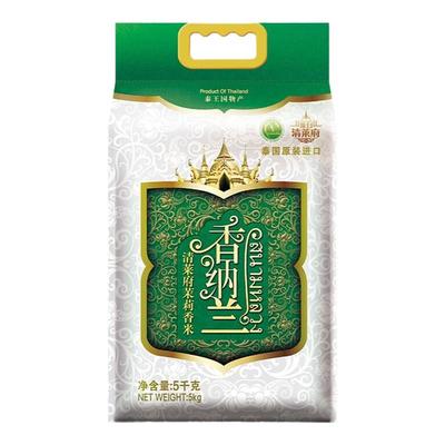 香纳兰泰国10清莱府茉莉长粒