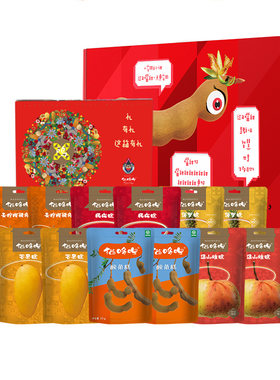 猫哆哩酸角糕660g春节礼盒装