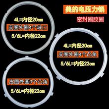 加厚老款5电6胶圈的升皮圈圈l 42