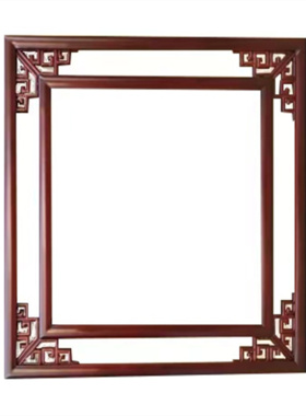 镂空国画框实木复古画框