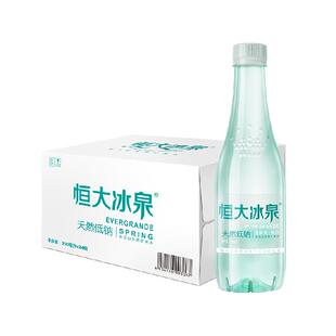 恒大冰泉长白山天然矿泉水500ml*24瓶低钠弱碱性天然矿泉水整箱
