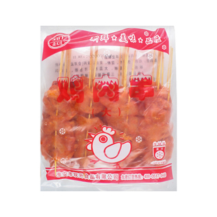 尚无优大里脊肉30根 烤肉手抓饼铁板烧烧烤用鸡肉串冷冻食品