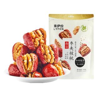 来伊份核桃夹心枣108g免洗新疆和田无核大枣核桃仁坚果休闲零食